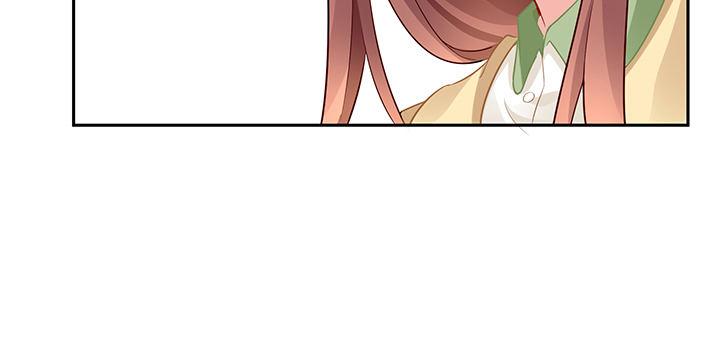 我的1/4男友 - 87話 想抱抱你(4/5) - 8