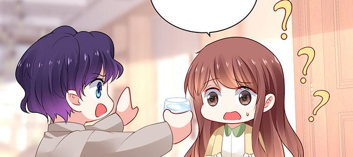 我的1/4男友 - 87話 想抱抱你(4/5) - 2