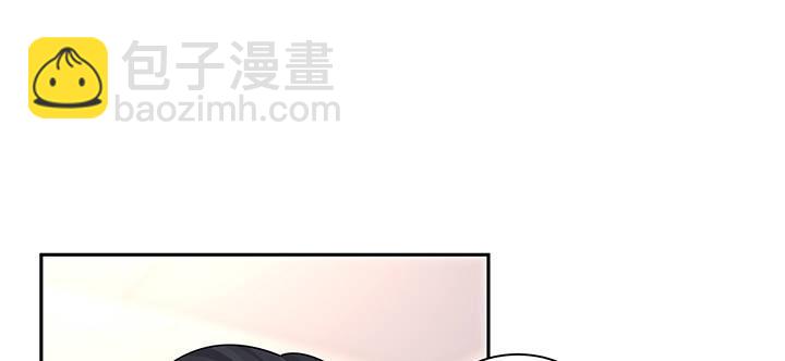 我的1/4男友 - 87話 想抱抱你(4/5) - 2