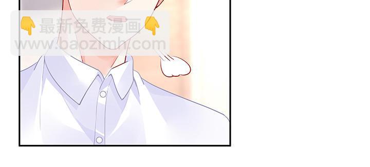 我的1/4男友 - 87話 想抱抱你(4/5) - 4