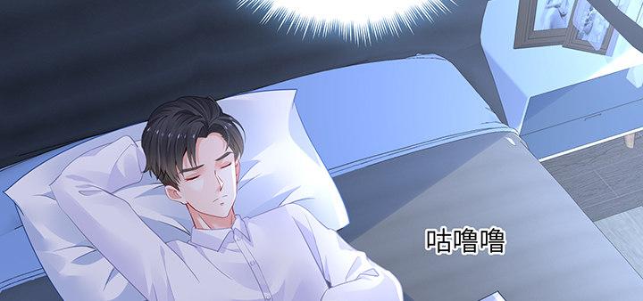 我的1/4男友 - 87話 想抱抱你(4/5) - 3