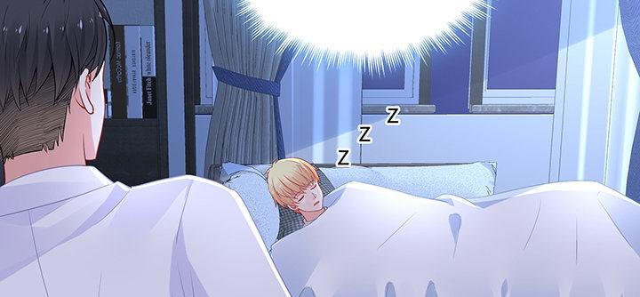 我的1/4男友 - 87話 想抱抱你(4/5) - 7