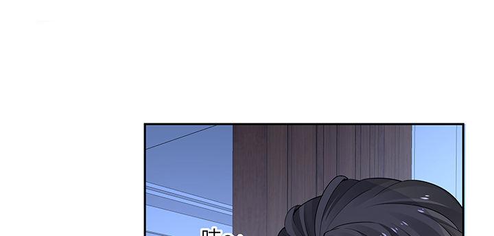 我的1/4男友 - 87話 想抱抱你(4/5) - 1