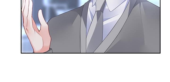 我的1/4男友 - 87話 想抱抱你(1/5) - 2