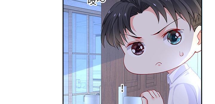 我的1/4男友 - 87話 想抱抱你(4/5) - 2