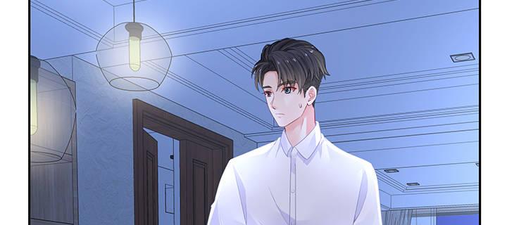 我的1/4男友 - 87話 想抱抱你(4/5) - 5