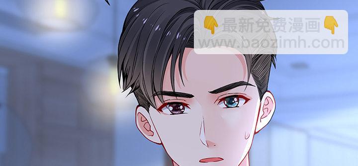 我的1/4男友 - 87話 想抱抱你(4/5) - 1