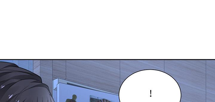 我的1/4男友 - 87話 想抱抱你(4/5) - 3