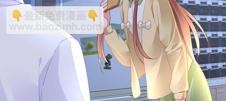 我的1/4男友 - 87話 想抱抱你(4/5) - 5