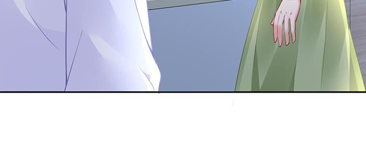 我的1/4男友 - 87話 想抱抱你(4/5) - 6