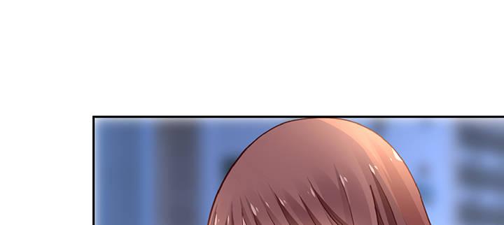 我的1/4男友 - 87話 想抱抱你(4/5) - 7