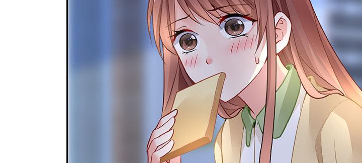 我的1/4男友 - 87話 想抱抱你(4/5) - 8