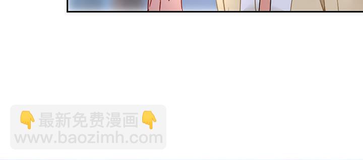 我的1/4男友 - 87話 想抱抱你(4/5) - 1