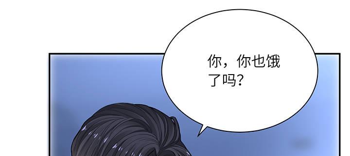 我的1/4男友 - 87話 想抱抱你(4/5) - 5