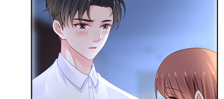 我的1/4男友 - 87話 想抱抱你(4/5) - 6