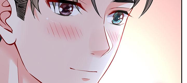 我的1/4男友 - 87話 想抱抱你(5/5) - 1