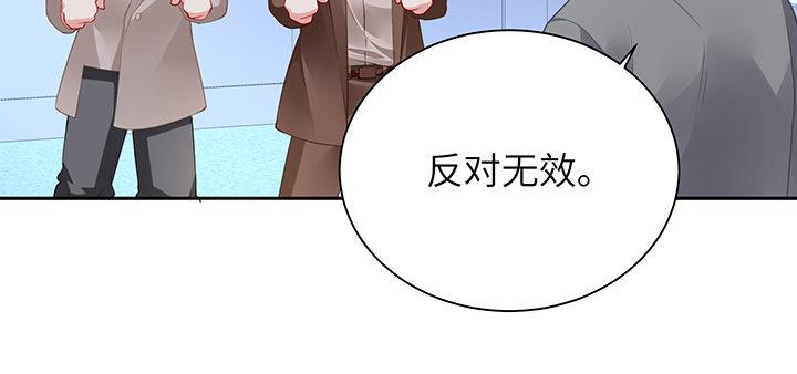 我的1/4男友 - 87話 想抱抱你(1/5) - 5