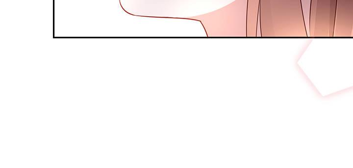 我的1/4男友 - 87話 想抱抱你(5/5) - 5