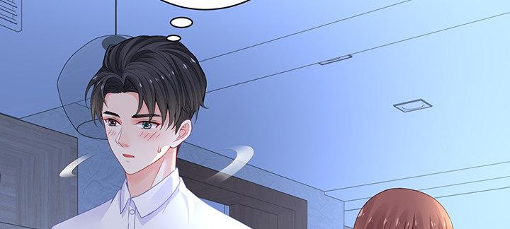 我的1/4男友 - 87話 想抱抱你(5/5) - 1