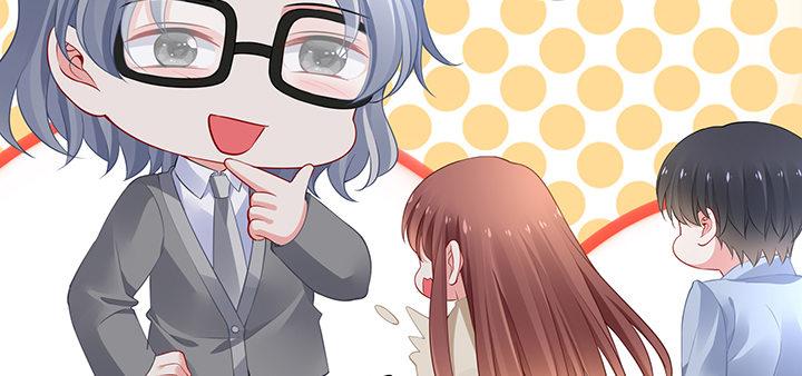 我的1/4男友 - 87話 想抱抱你(1/5) - 6