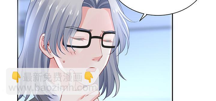 我的1/4男友 - 87話 想抱抱你(1/5) - 1