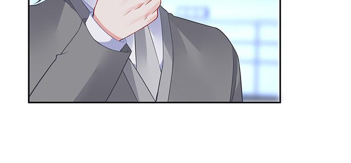 我的1/4男友 - 87話 想抱抱你(1/5) - 2