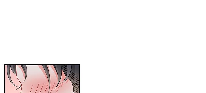 我的1/4男友 - 87話 想抱抱你(1/5) - 4