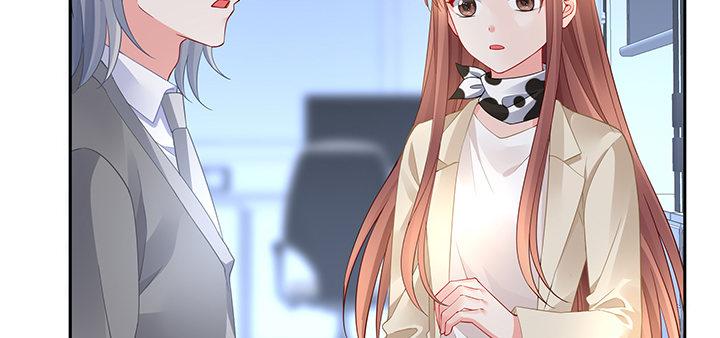 我的1/4男友 - 87話 想抱抱你(1/5) - 8