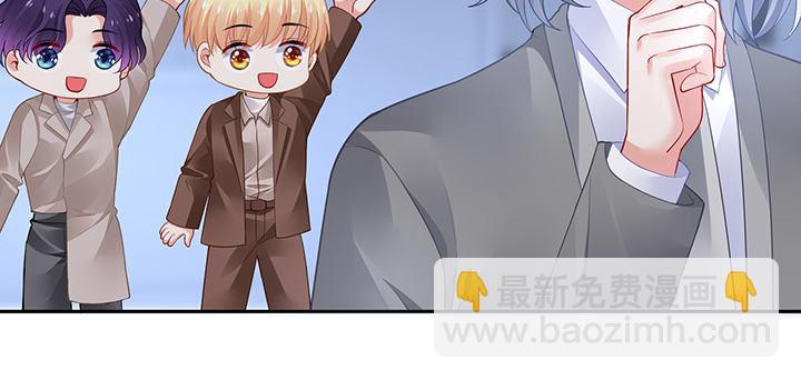 我的1/4男友 - 87話 想抱抱你(1/5) - 4