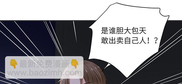 我的1/4男友 - 87話 想抱抱你(2/5) - 5