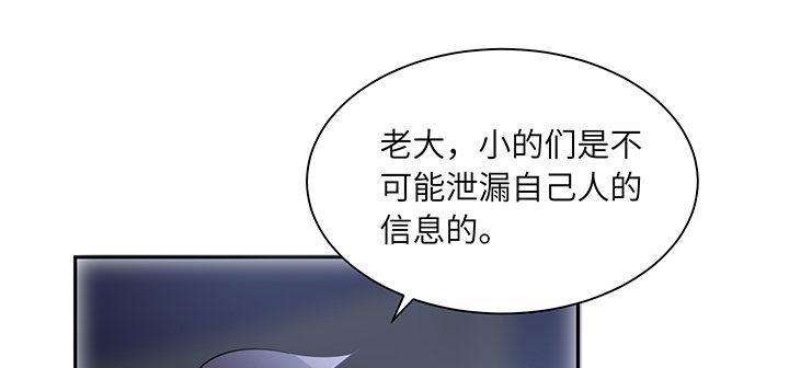 我的1/4男友 - 87話 想抱抱你(2/5) - 8