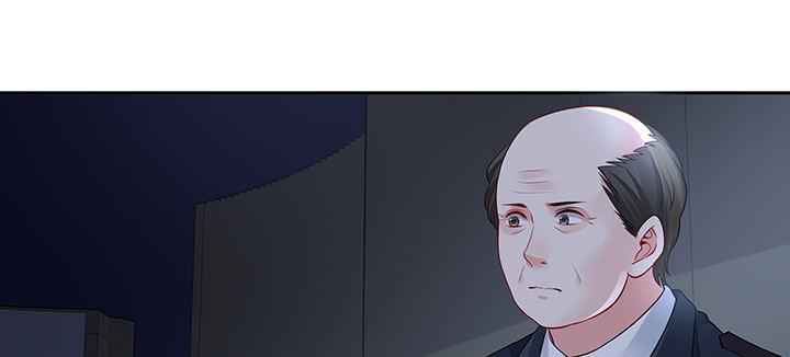 我的1/4男友 - 87話 想抱抱你(2/5) - 4