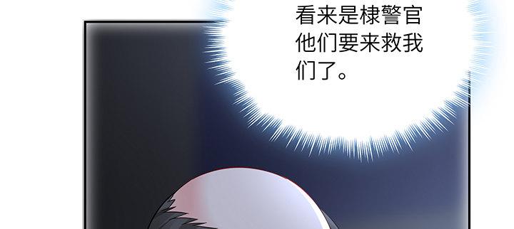 我的1/4男友 - 87話 想抱抱你(2/5) - 7