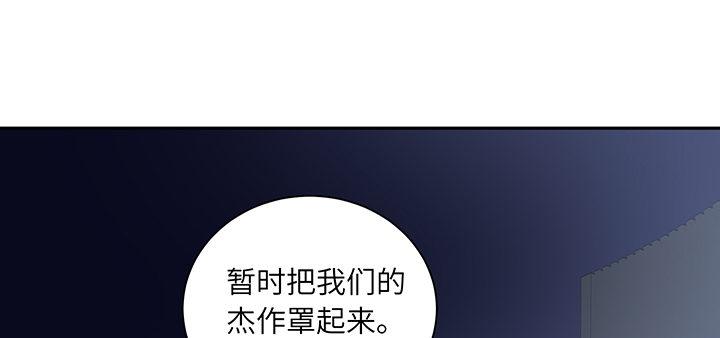 我的1/4男友 - 87話 想抱抱你(2/5) - 2