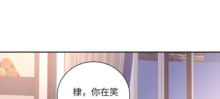 我的1/4男友 - 87話 想抱抱你(2/5) - 2