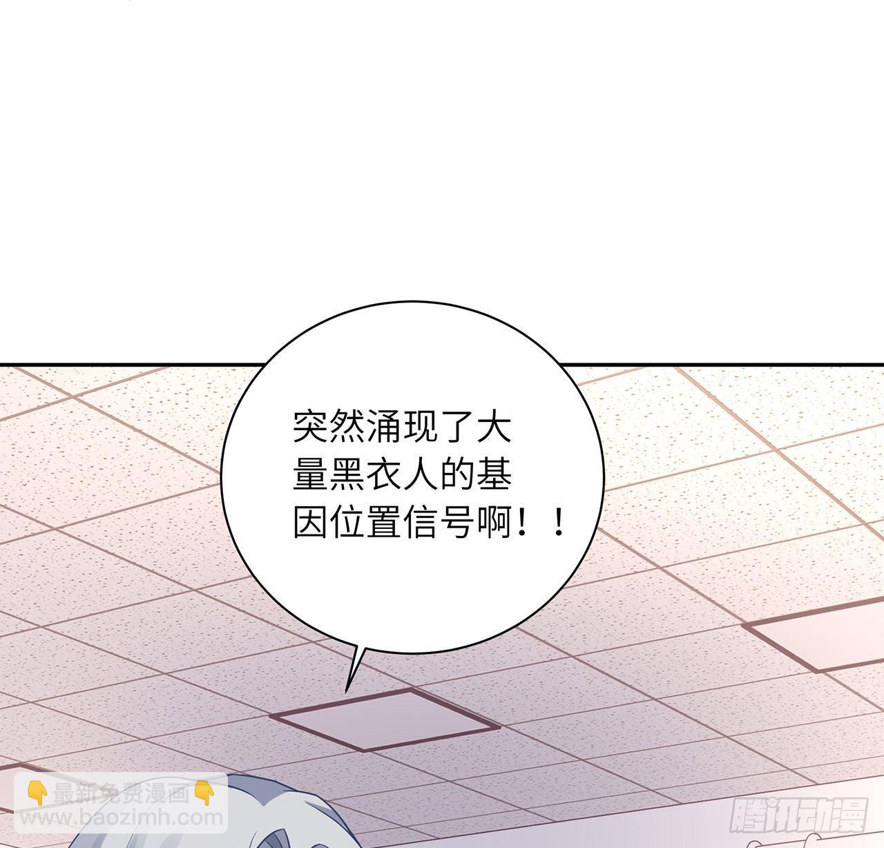 我的1/4男友 - 89話 愛你就是這個你(3/3) - 2