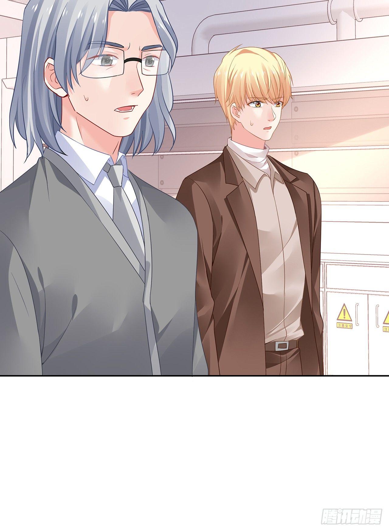 我的1/4男友 - 89話 愛你就是這個你(3/3) - 1