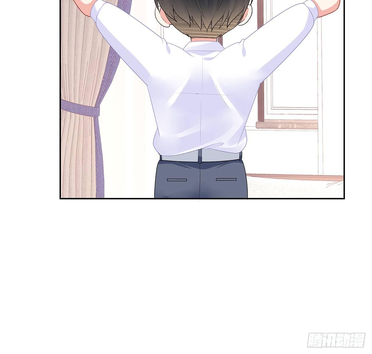 我的1/4男友 - 89話 愛你就是這個你(1/3) - 2