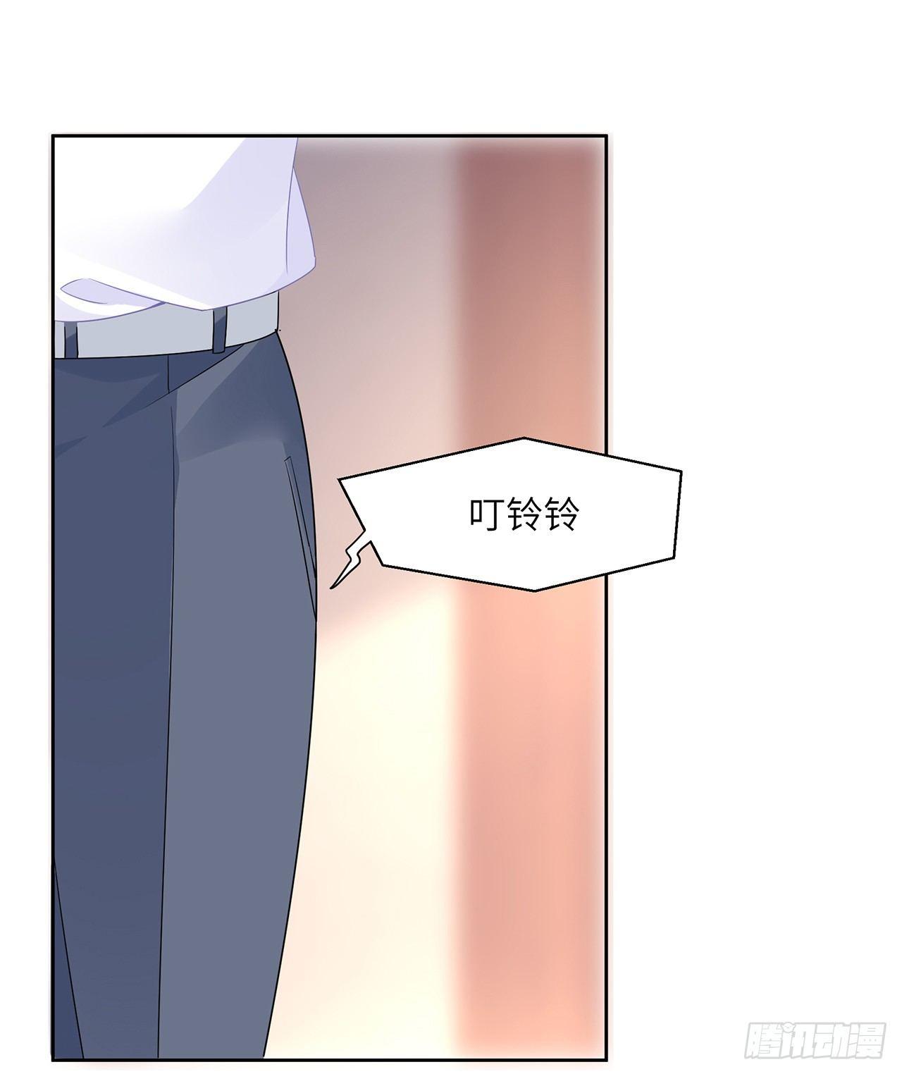 我的1/4男友 - 89話 愛你就是這個你(1/3) - 5