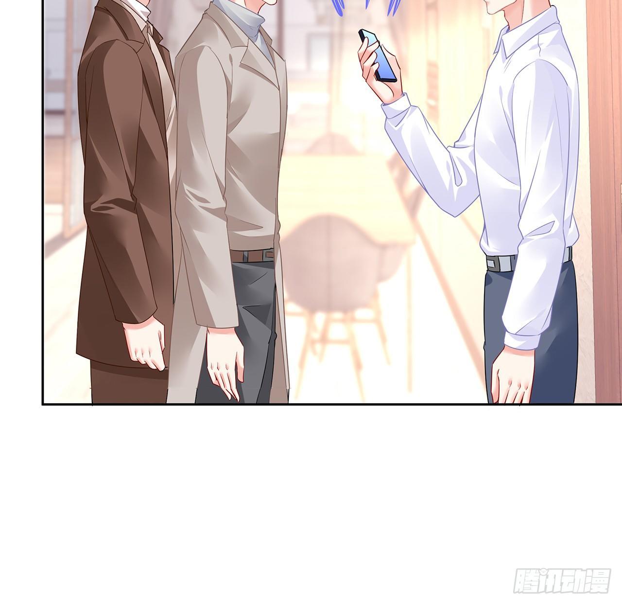 我的1/4男友 - 89話 愛你就是這個你(1/3) - 8