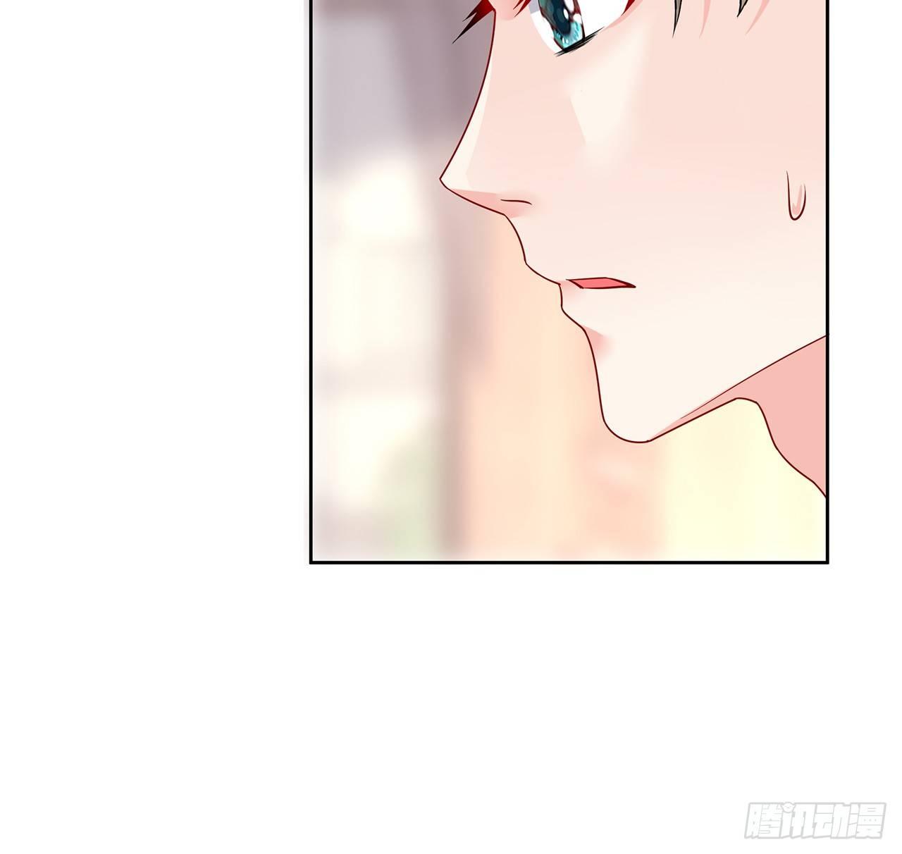 我的1/4男友 - 89話 愛你就是這個你(1/3) - 2