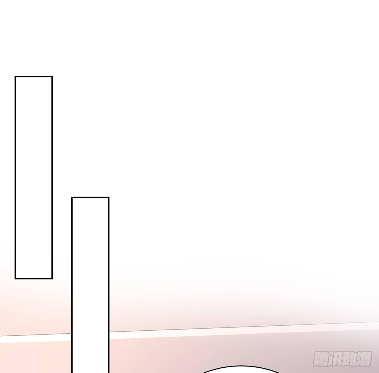 我的1/4男友 - 89話 愛你就是這個你(1/3) - 4