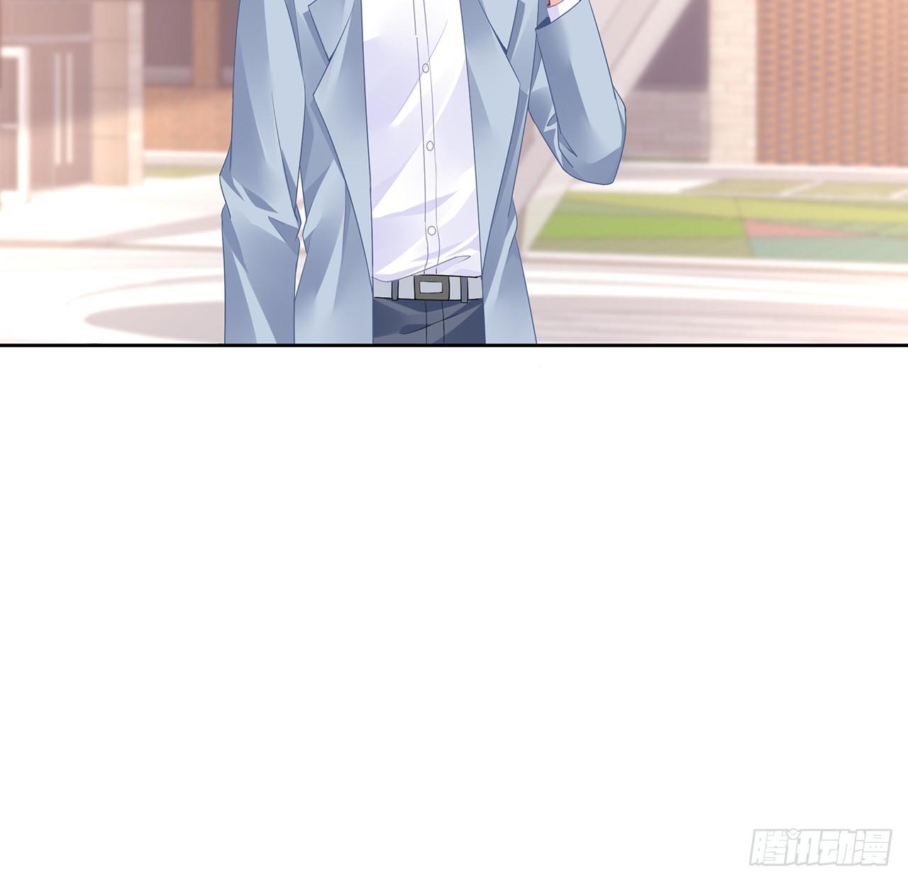 我的1/4男友 - 89話 愛你就是這個你(1/3) - 7