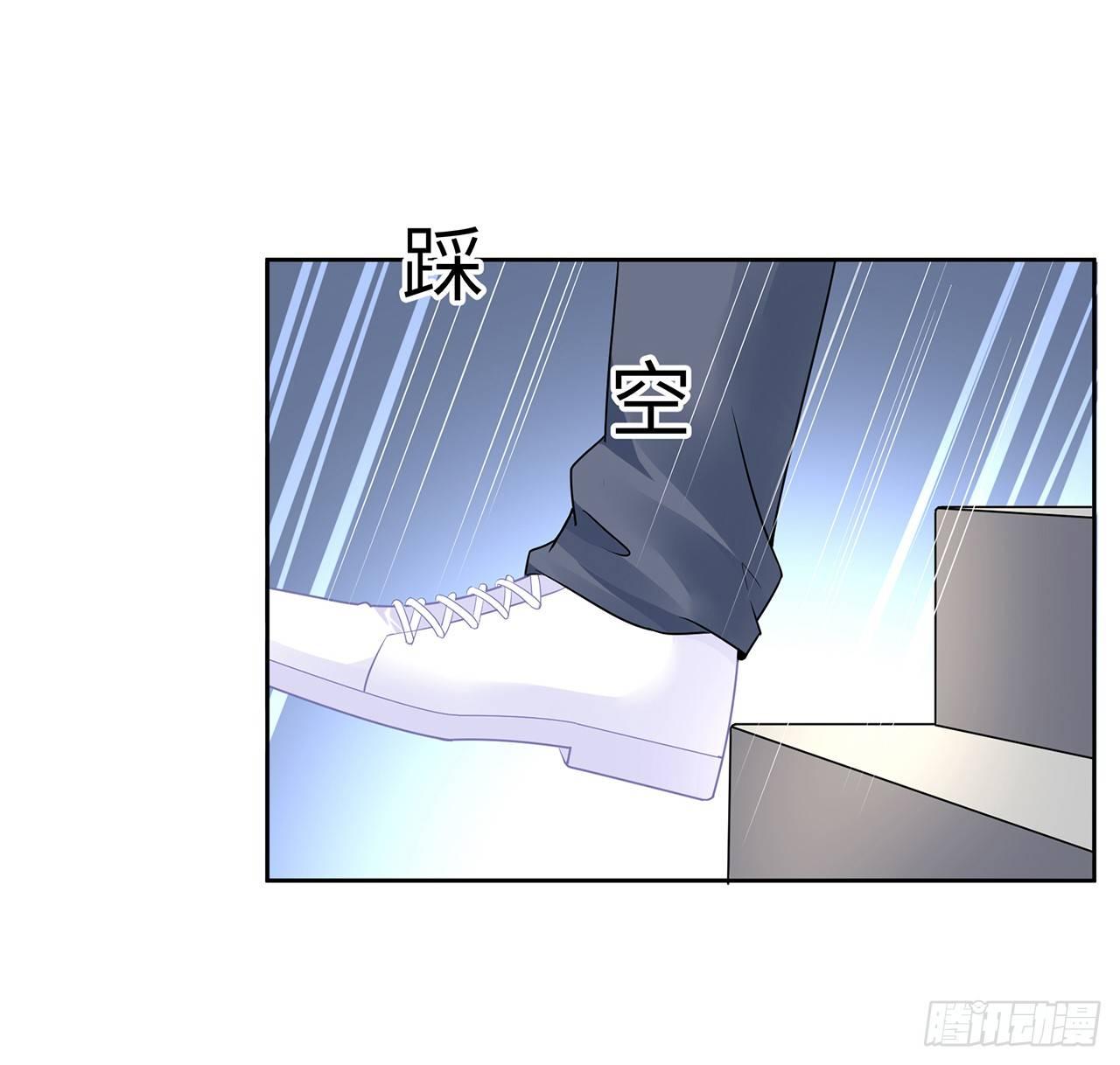 我的1/4男友 - 89話 愛你就是這個你(1/3) - 8