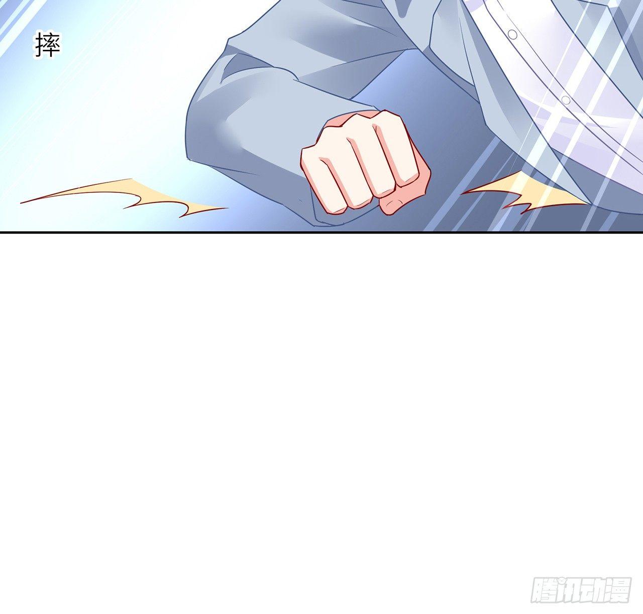 我的1/4男友 - 89話 愛你就是這個你(1/3) - 2