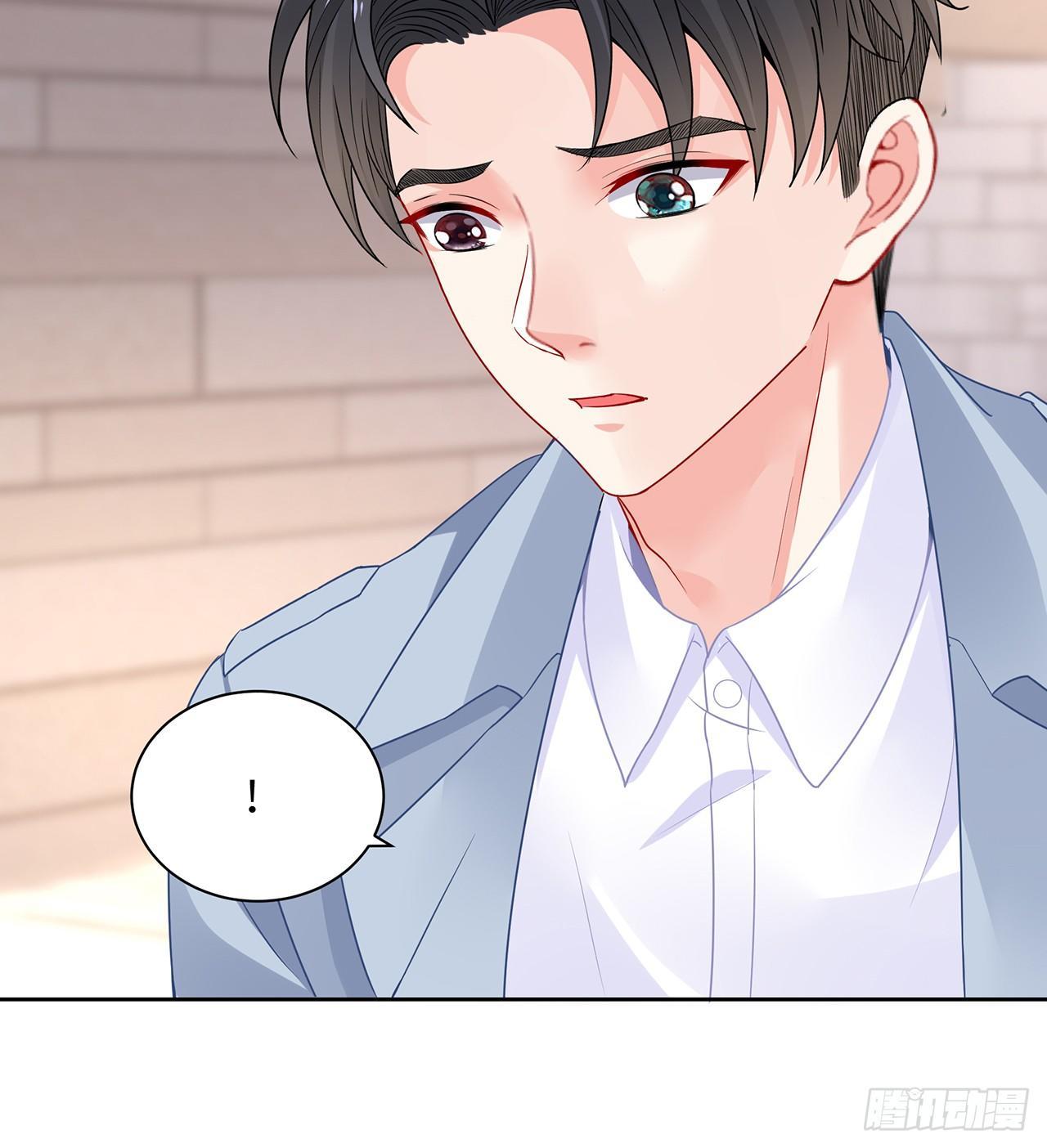 我的1/4男友 - 89話 愛你就是這個你(2/3) - 7