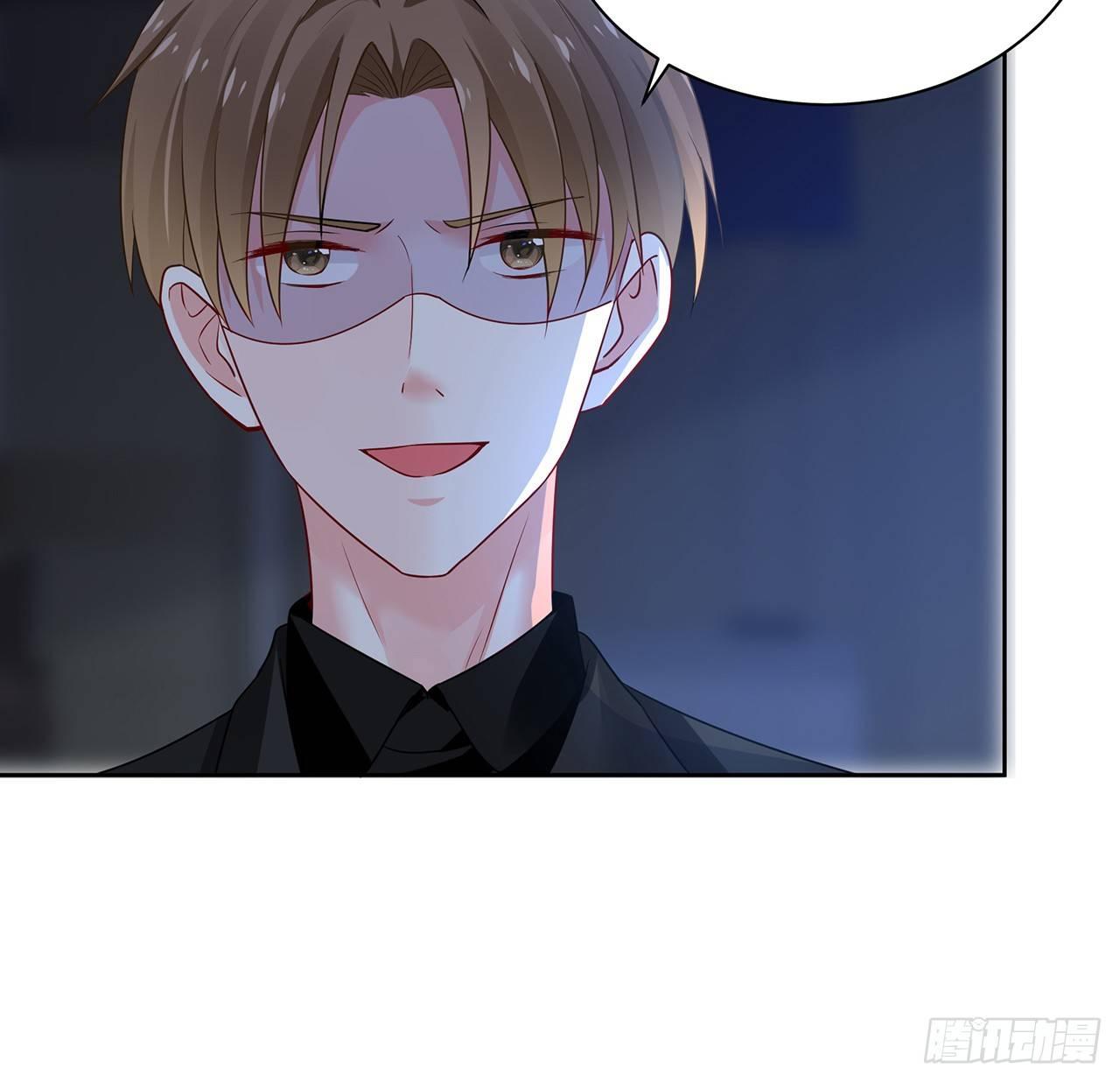 我的1/4男友 - 89話 愛你就是這個你(2/3) - 6