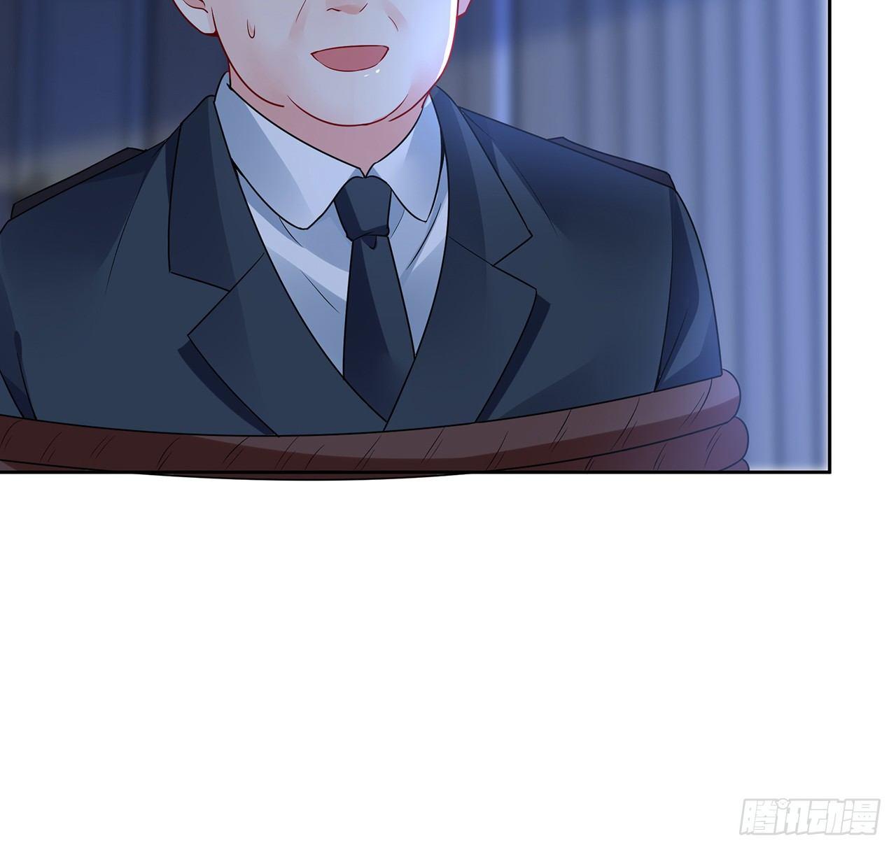 我的1/4男友 - 89話 愛你就是這個你(2/3) - 3