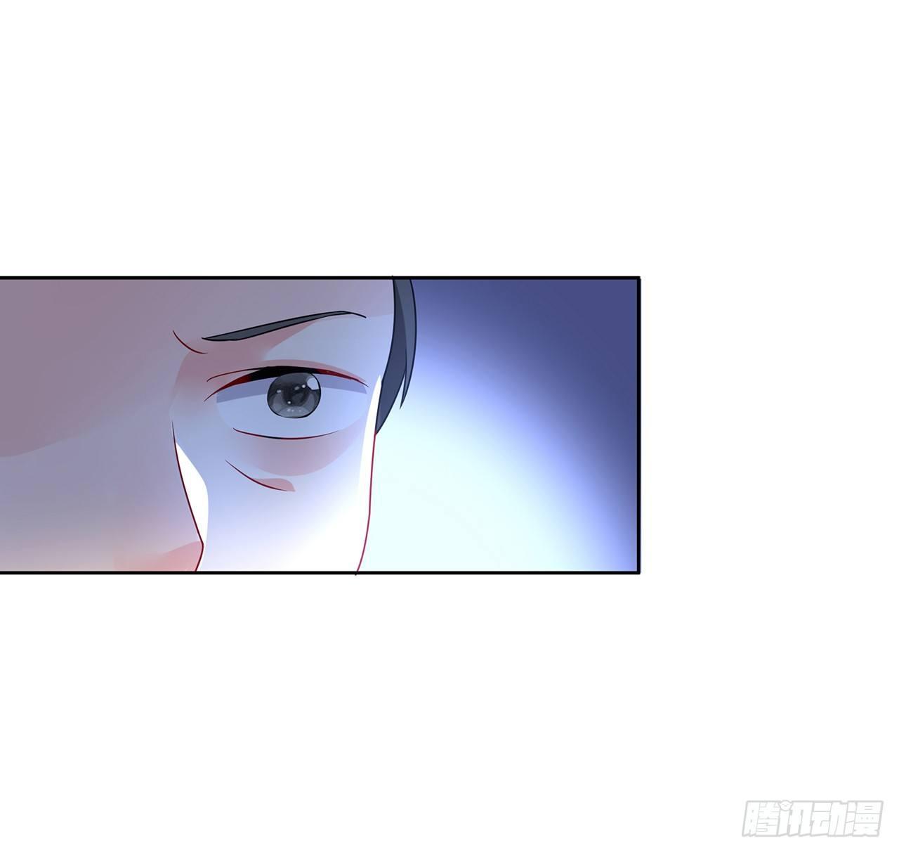 我的1/4男友 - 89話 愛你就是這個你(2/3) - 2