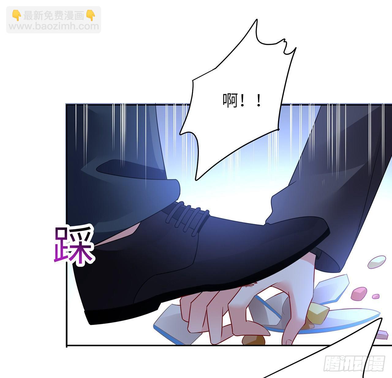 我的1/4男友 - 89話 愛你就是這個你(2/3) - 3